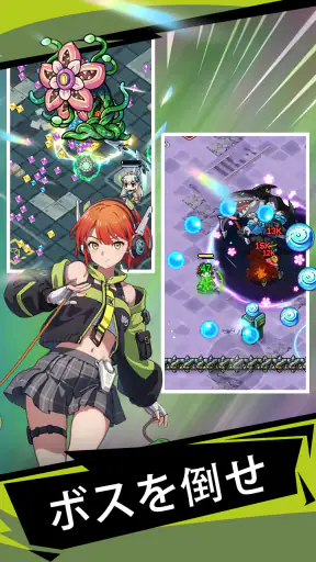 終末先鋒隊-ローグライク screenshot