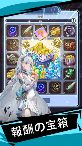終末先鋒隊-ローグライク screenshot
