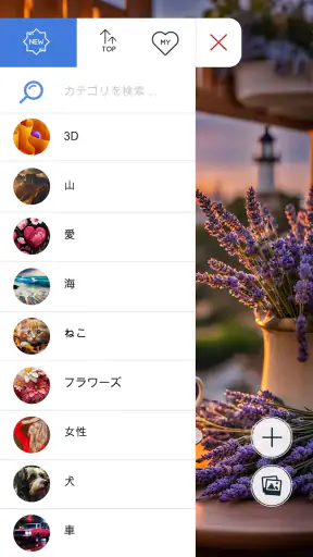美しい壁紙4K screenshot