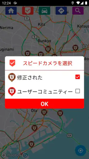 自動速度違反取締装置 ナビゲーター screenshot