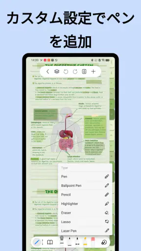自由ノート - メモ、ノート、PDF 注釈、日記帳アプリ screenshot