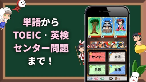英語物語 -英語学習ゲーム- 会話・文法・英単語の勉強アプリ screenshot