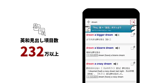 英語辞書・英和辞典・翻訳 - 英辞郎 on the WEB screenshot