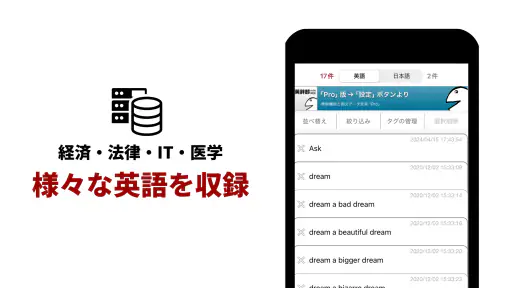 英語辞書・英和辞典・翻訳 - 英辞郎 on the WEB screenshot