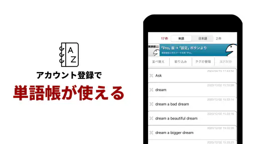 英語辞書・英和辞典・翻訳 - 英辞郎 on the WEB screenshot