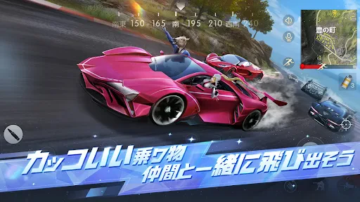 荒野行動-スマホ版バトロワ screenshot