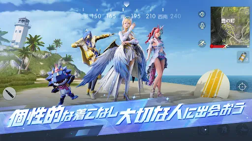 荒野行動-スマホ版バトロワ screenshot