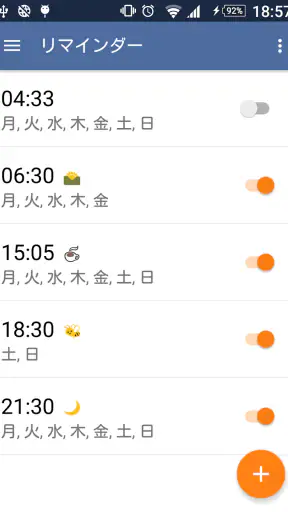 視力向上。演習。Pro screenshot