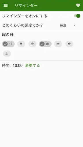 視力検査 [近見検査] screenshot