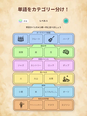 言葉つなぎ - つなげる言葉パズル screenshot
