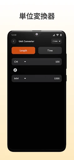 計算機: シンプルな計算機 screenshot