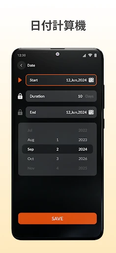 計算機: シンプルな計算機 screenshot