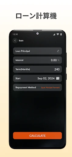 計算機: シンプルな計算機 screenshot