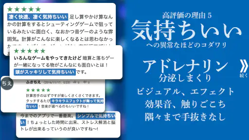 計算脳トレHAMARU 人気脳トレゲーム 頭の体操アプリ screenshot