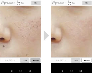 証明写真アプリ screenshot