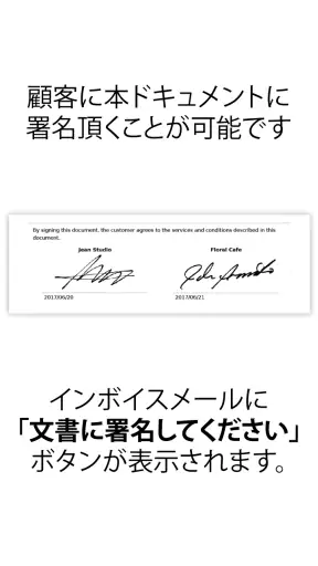 請求書&見積書 screenshot