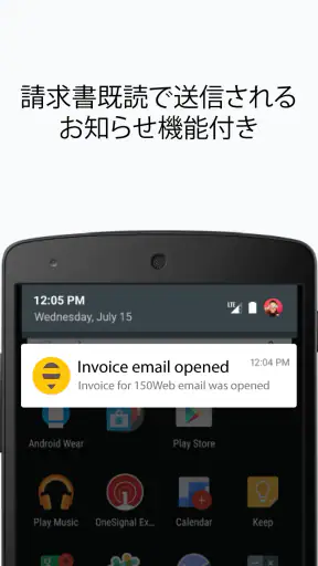請求書&見積書 screenshot