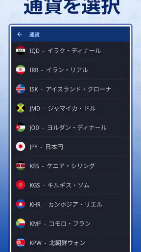 買い物リスト - Enchan Li screenshot