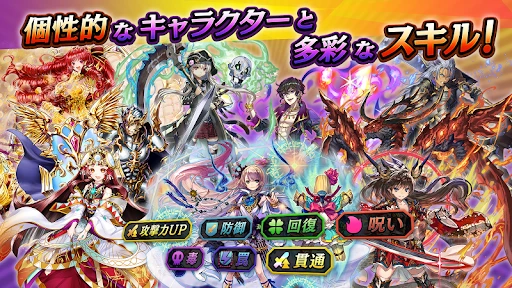 逆転オセロニア screenshot