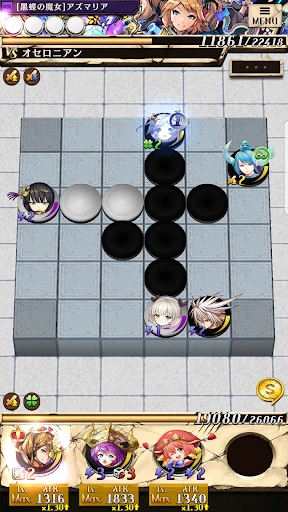 逆転オセロニア screenshot