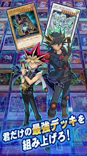 遊戯王 デュエルリンクス screenshot