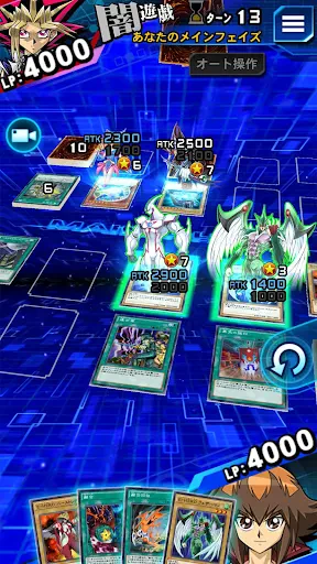 遊戯王 デュエルリンクス screenshot