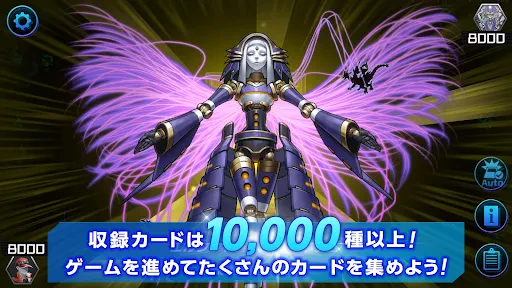 遊戯王 マスターデュエル screenshot