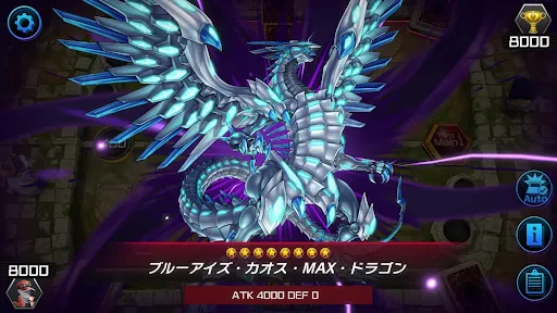 遊戯王 マスターデュエル screenshot