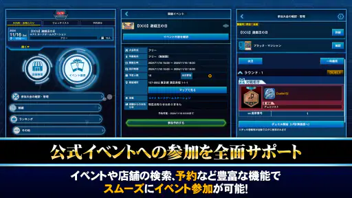 遊戯王ニューロン【遊戯王カードゲーム 公式アプリ】 screenshot