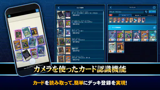 遊戯王ニューロン【遊戯王カードゲーム 公式アプリ】 screenshot