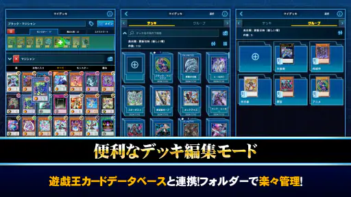 遊戯王ニューロン【遊戯王カードゲーム 公式アプリ】 screenshot