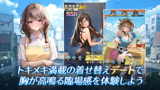 キラキラ百貨店 screenshot