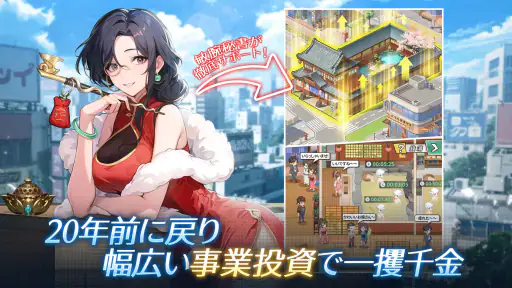 キラキラ百貨店 screenshot
