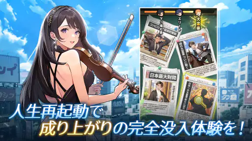 キラキラ百貨店 screenshot
