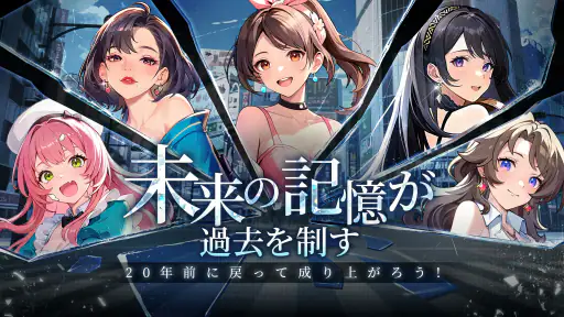キラキラ百貨店 screenshot