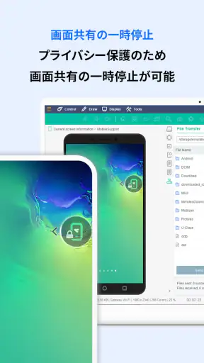 遠隔サポート – RemoteCall screenshot