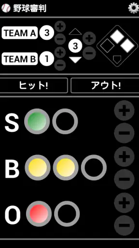 野球審判 (野球のカウンター) screenshot
