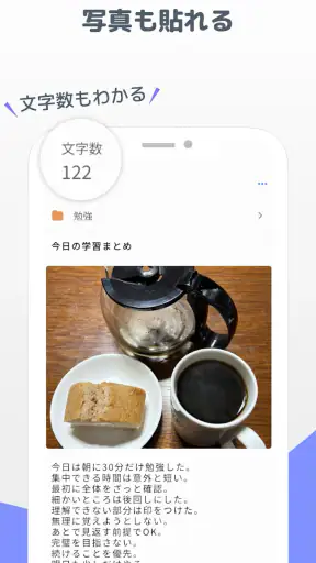 階層フォルダメモ帳アプリ - CrumbNote screenshot