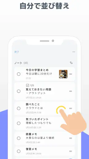 階層フォルダメモ帳アプリ - CrumbNote screenshot