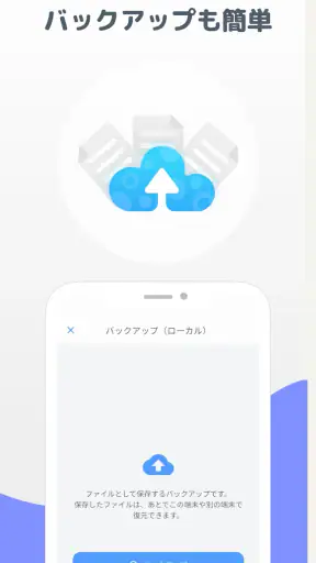 階層フォルダメモ帳アプリ - CrumbNote screenshot