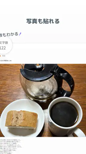 階層フォルダメモ帳アプリ - CrumbNote screenshot