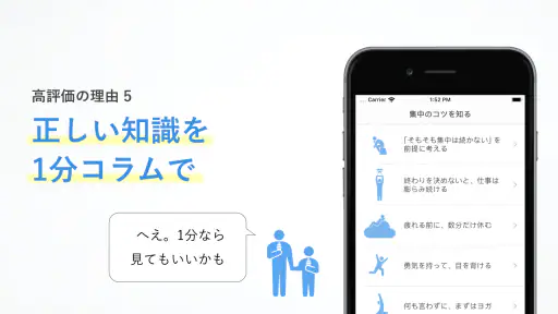 集中｜勉強時間の記録管理・スマホ依存対策、資格学習・受験に screenshot