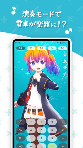 電卓 - Desktop Mate Widgets screenshot