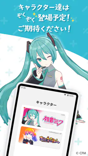 電卓 - Desktop Mate Widgets screenshot