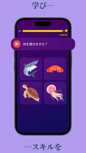 韓国語を学ぶ - 初心者 screenshot