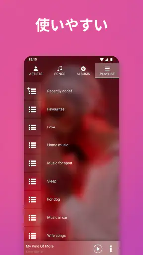 音楽プレーヤー | MP3プレーヤー | オフライン音楽 screenshot