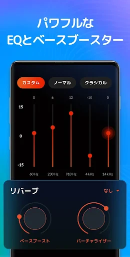 音楽プレーヤー、MP3プレーヤー screenshot