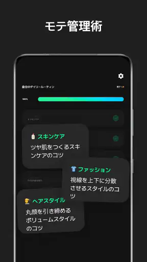 顔診断, イケメン診断 - Face Card screenshot
