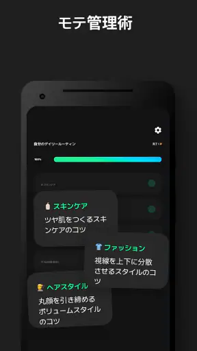 顔診断, イケメン診断 - Face Card screenshot