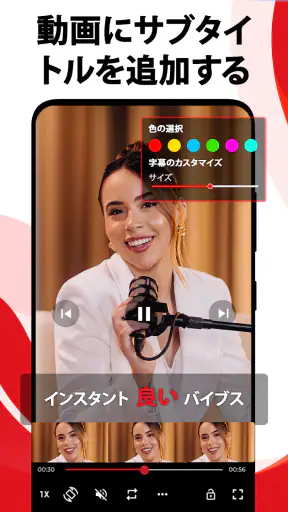 高品質 - ビデオプレーヤー screenshot